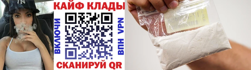 Сколько стоит Шилка АМФ Alpha-PVP Гашиш Марихуана
