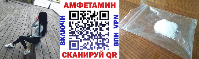 Амфетамин Розовый  OMG ссылка  Шилка  цена  