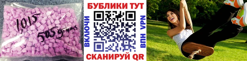 где можно купить наркотик  Шилка  ЭКСТАЗИ Philipp Plein 