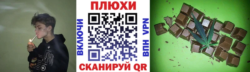 ГАШ гарик  хочу наркоту  Шилка 