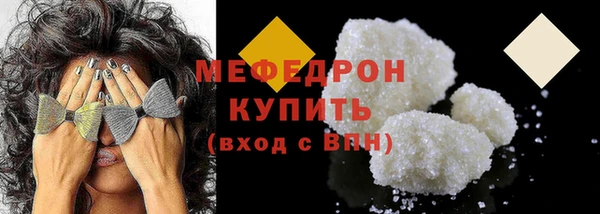 скорость mdpv Абаза