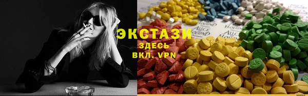 скорость mdpv Абаза