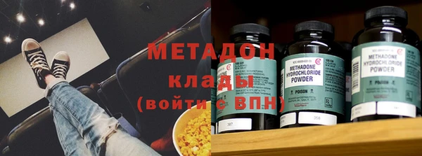 Альфа ПВП Новокубанск
