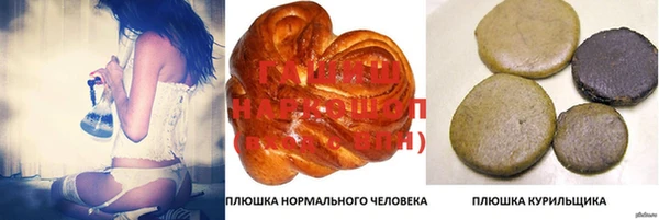 ALPHA-PVP Абинск