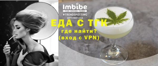 Альфа ПВП Новокубанск