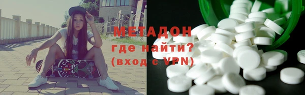 Альфа ПВП Новокубанск
