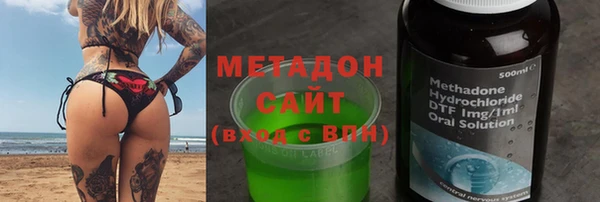 герыч Новодвинск