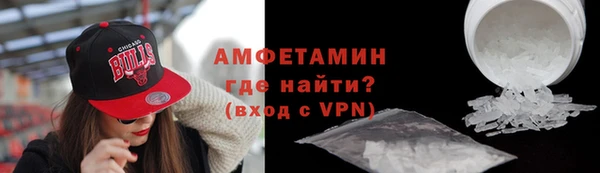 герыч Новодвинск
