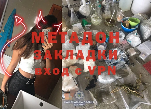скорость mdpv Абаза