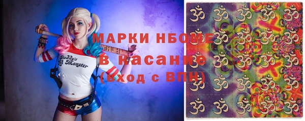 герыч Новодвинск