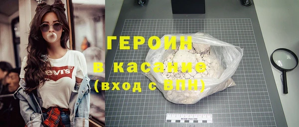 скорость mdpv Абаза