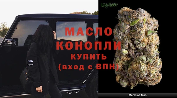 ALPHA-PVP Абинск