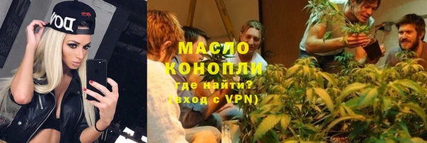 Альфа ПВП Новокубанск