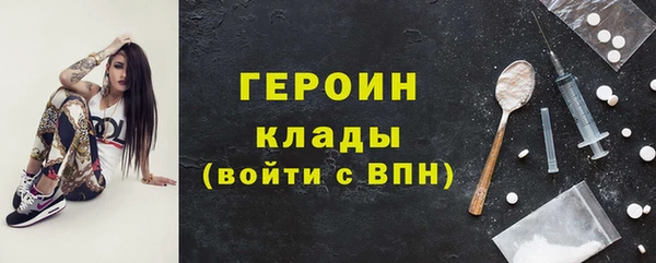 герыч Новодвинск
