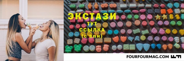 прущие грибы Абдулино