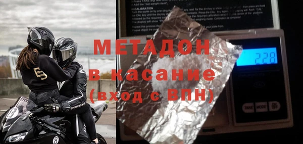 скорость mdpv Абаза