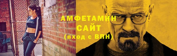 герыч Новодвинск