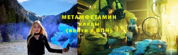 Альфа ПВП Новокубанск