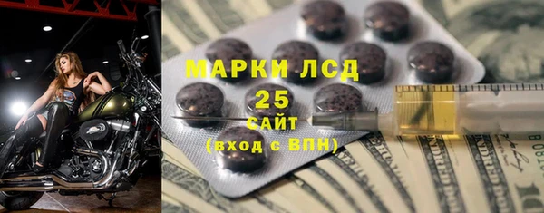 ALPHA-PVP Абинск