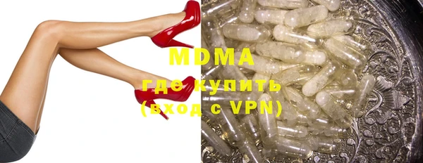 прущие грибы Абдулино