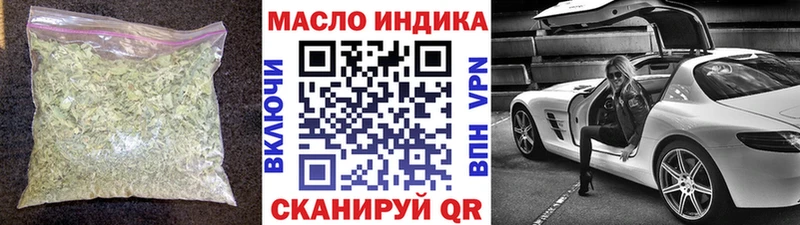 ТГК Wax сколько стоит Шилка